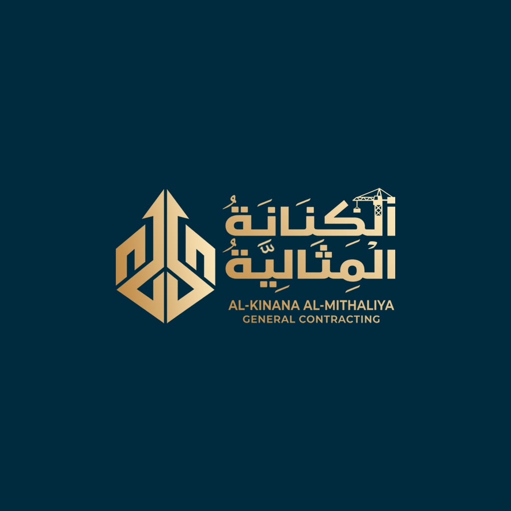 Al-Kinana Al-Mithaliya